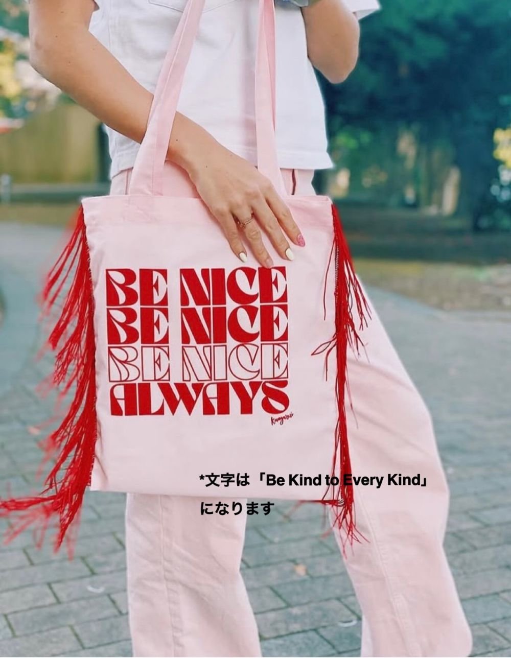 エブリデイ フリンジ付きトート ( Be Kind to Every Kind/フリンジ