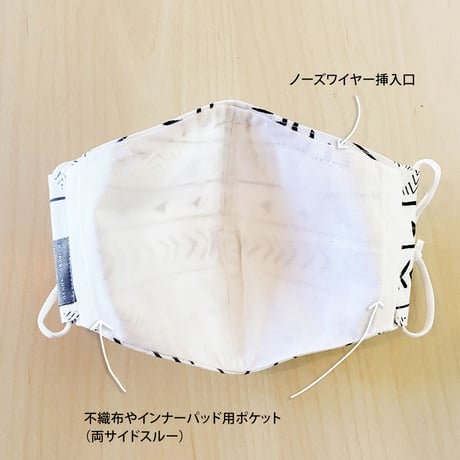 ハッピーアートマスク  Mud Cloth(大人用 L)