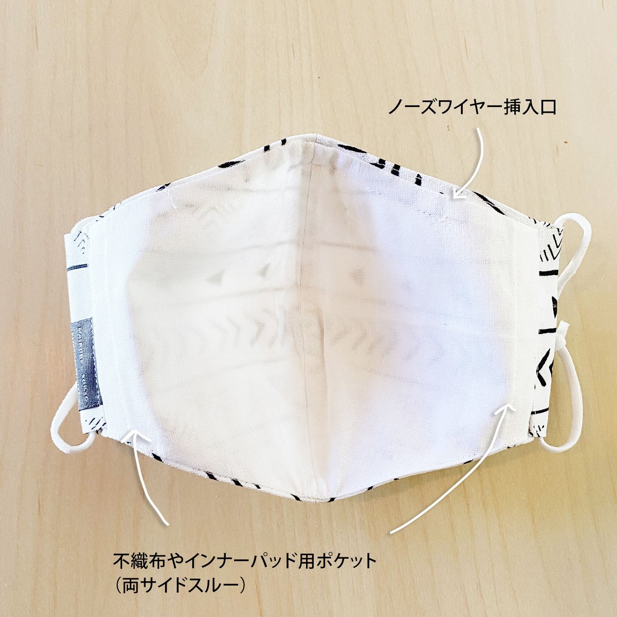 ハンドメイドマスク　✿︎大人用Sサイズ✿︎ ハッピーアートマスク Mud Cloth(大人用 L) | Kangarui
