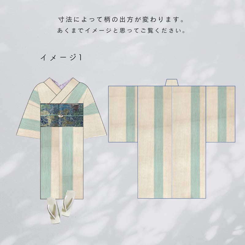 新之助上布】本麻反物「縞・アイボリー×ターコイズ」 | KIMONO 新之助上布】本麻反物「縞・アイボリー×ターコイズ」 | KIMONO