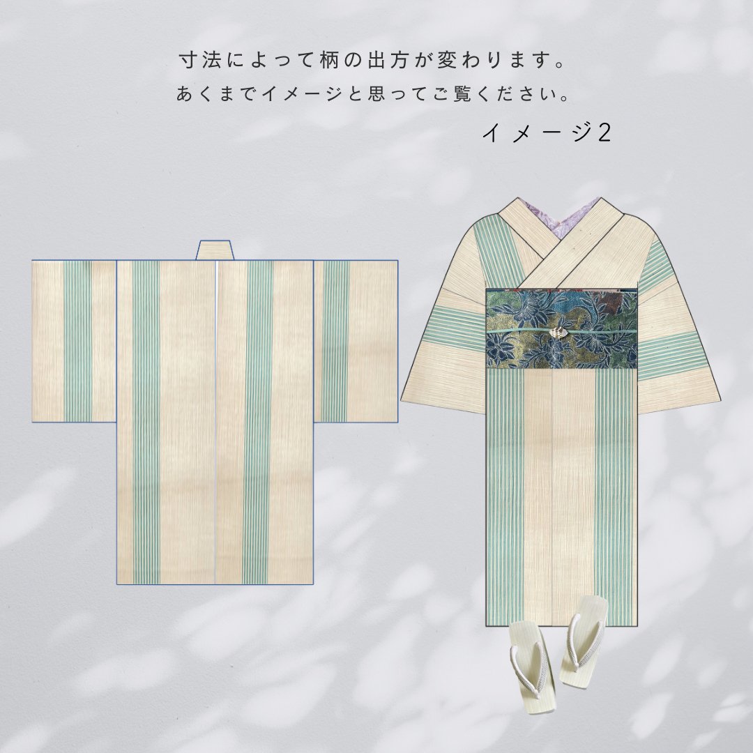 反物　本麻　麻衣美上布　 山木工場 新之助上布】本麻反物「縞・アイボリー×ターコイズ」 | KIMONO CLOSET