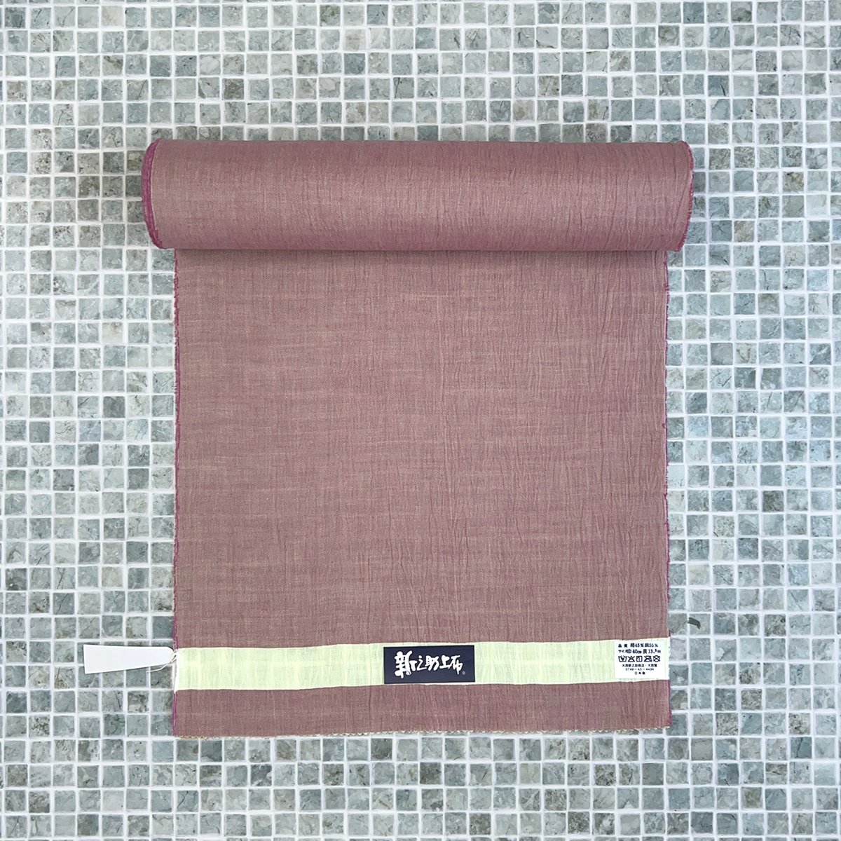 新之助上布】綿麻反物「無地・春灯（はるあかり）」 | KIMONO CLOSET