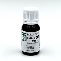 ブレンドエッセンシャルオイル E-GA-O 02　かた：「おいしい・こきゅう」　　10ml