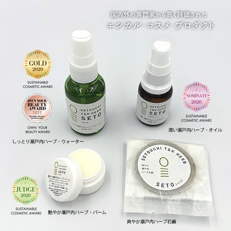 リニューアルキャンペーン　まずは試して、使い心地を知る｜せと習慣｜トラベル・パック　せとシリーズ4アイテム お試しセット