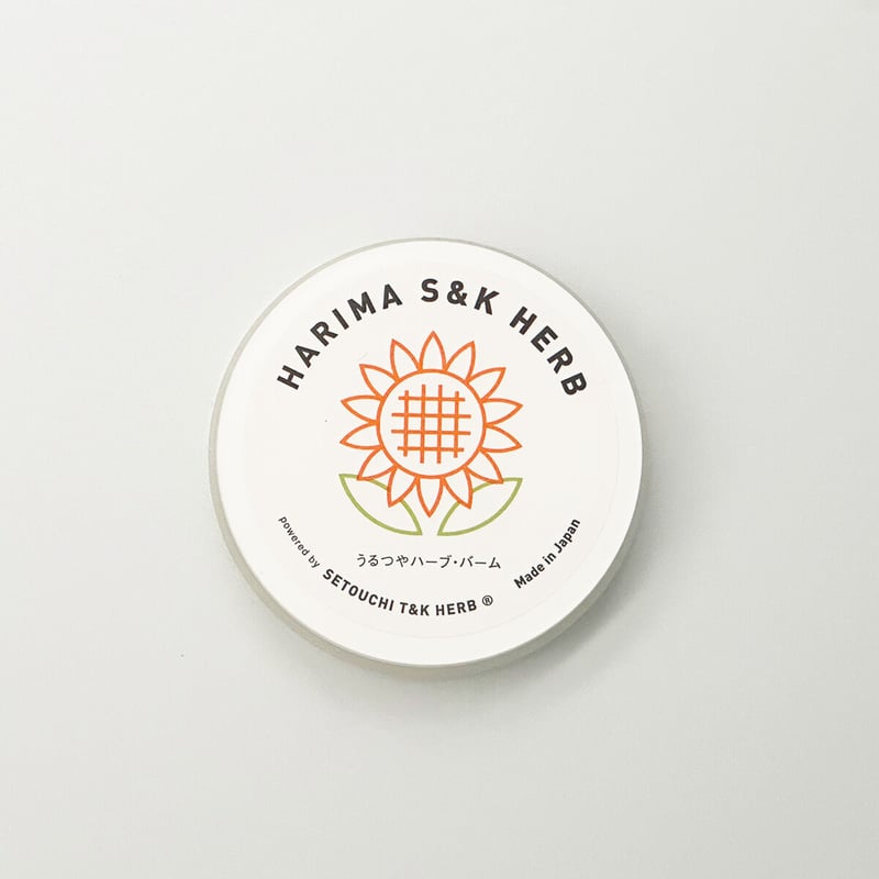 お求めやすに価格に！コラボアイテム＜HARIMA S&K HERB＞ うるつや