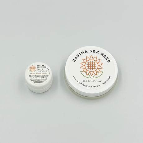 お求めやすに価格に！コラボアイテム＜HARIMA S&K HERB＞ うるつやハーブ・バーム   ひまわりのような笑顔に