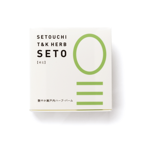 5％OFF・送料一律500円【せと習慣定期便】肌に油分と潤いを 艶やか瀬戸内ハーブ・バーム 25g×2 個 毎日の心地良いをお届け