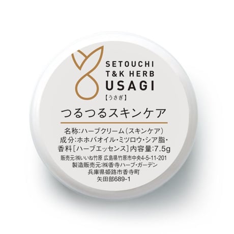 まずは一つ、軽やかな整いから｜うさぎシリーズ｜小さなハーブクリーム  つるつるスキンケア
