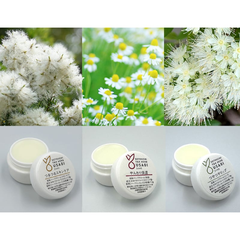 カモミールのクリーム 季節を問わず エアコン、水分不足によるお肌に