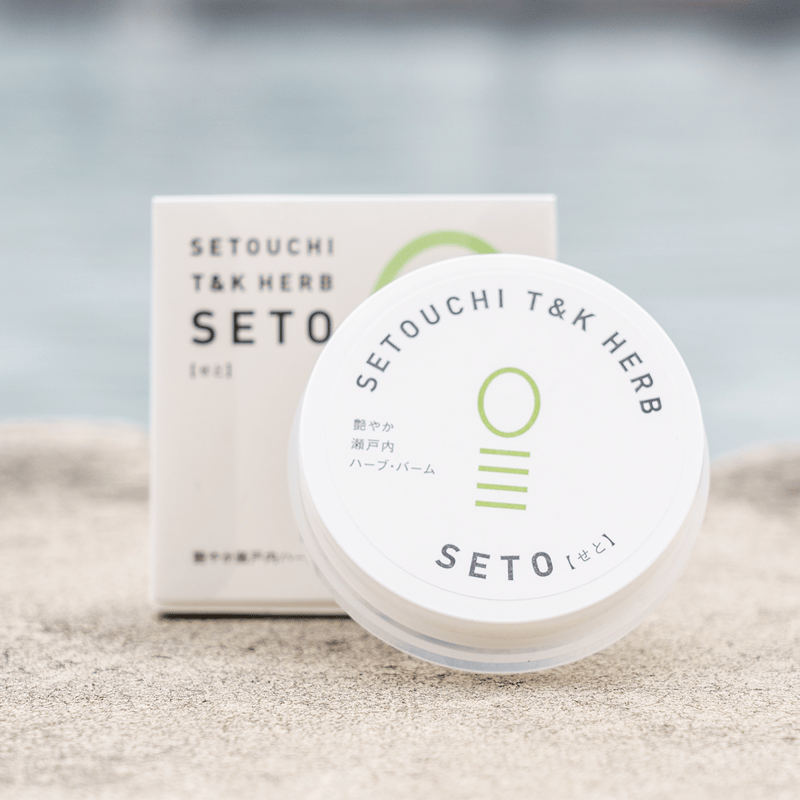 艶やか瀬戸内ハーブ・バーム 25g 体温でじんわりとろけ、濃密潤いで