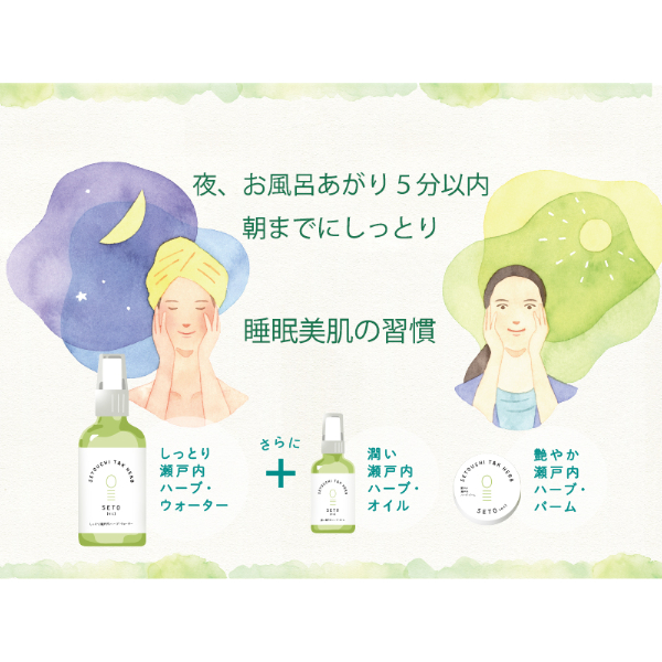 好評！【送料無料】天然乳酸菌「竹」から生まれたお得な「せとシリーズ