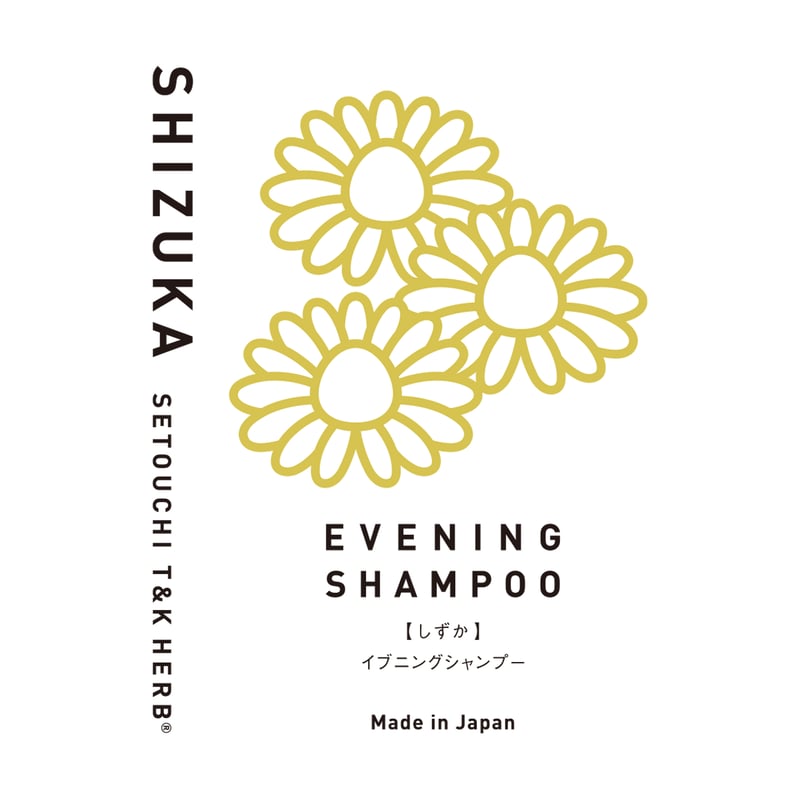 5％OFF・送料無料【せと習慣定期便】シャンプー“しずか”“めざめ” 各1本