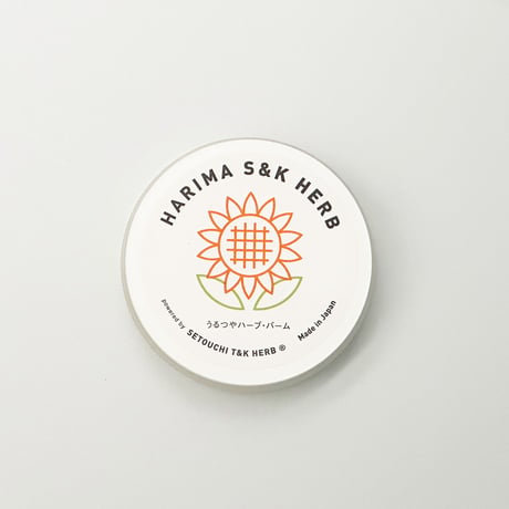 お求めやすい価格に＜HARIMA S&K HERB＞ うるつやハーブ・バーム コラボアイテムセット　ひまわりのような笑顔に レギュラー＆プチのお得なセット