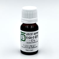 ブレンドエッセンシャルオイル E-GA-O 01 こし: 「よろこび・おだやか」  10ml