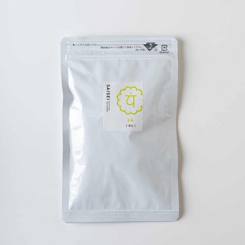 エキナセアと6種のハーブ ハートのチャクラがテーマ 心身の調和を