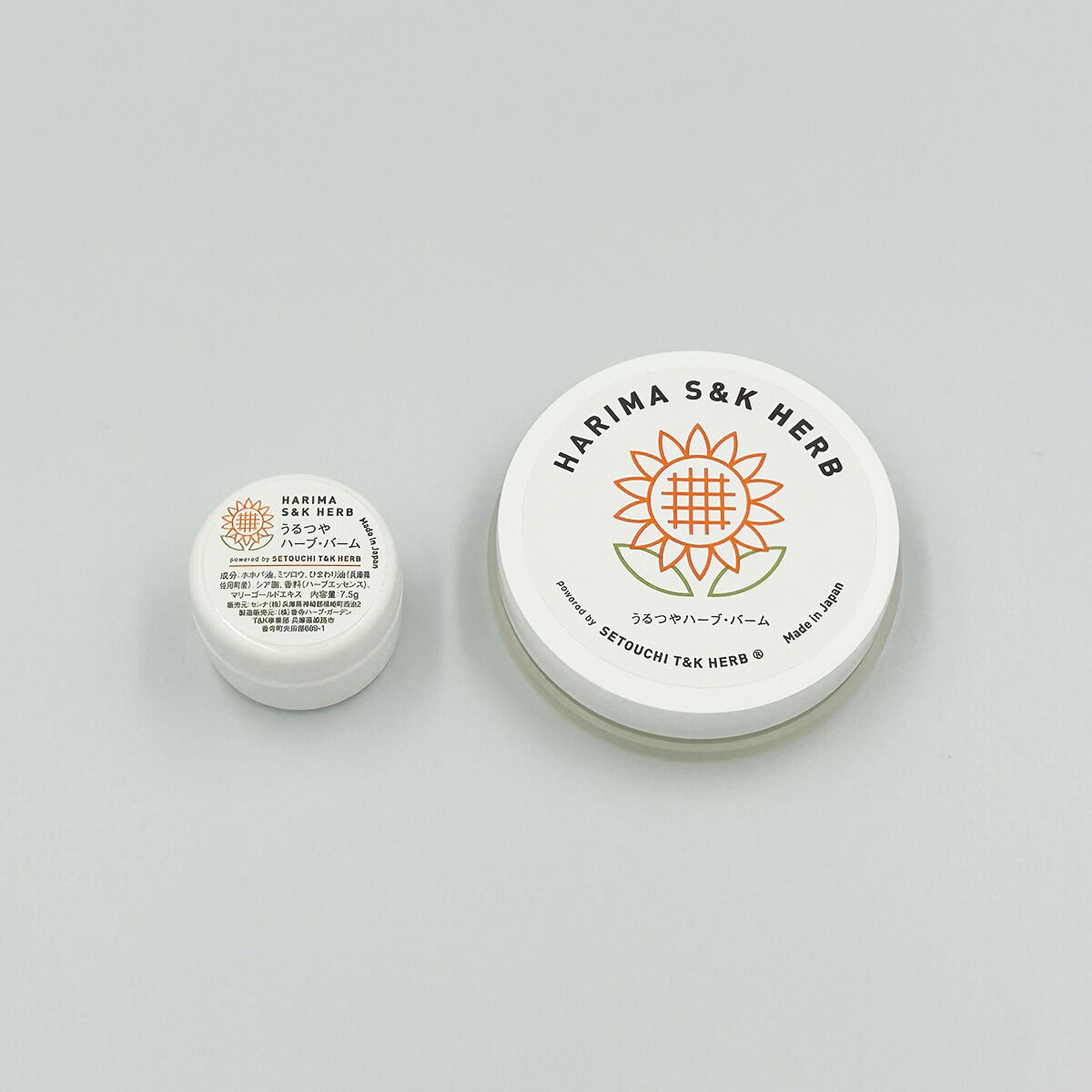 ボタニカルひまわりオイルバーム お求めやすい価格に＜HARIMA S&K HERB＞ うるつやハーブ・バーム