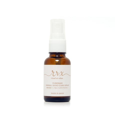 ハーバル・ハンドケアスプレーKRM 30ml 除菌と潤い、クロモジ・ハーブウォーターの上品で爽やかな香りで手指すっきり