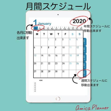 デジタルプランナー【2020年】縦ブルー