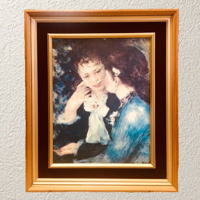 【更に値下げしました】大きな複製画《ルノアール》 ピエール=オーギュスト・ルノアール『ささやき』(複製画)49×58 | 美術
