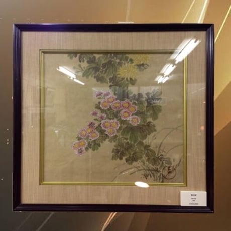 日本画◾️朱印『光琳』 菊の図 額付き69×73