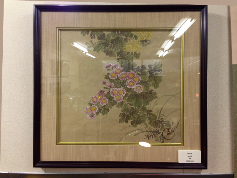 ★古美術！　朱印『光琳』 額付 菊の図 日本画◾️朱印『光琳』 菊の図 額付き69×73 | 美術品専門店・ブランド