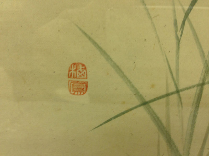 日本画◾️竹内栖鳳『草花図』額装仕立て47.5×40.5 | 美術品専門店