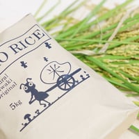 農薬節減米　にじのきらめき   ２０kg（１０k袋×２）