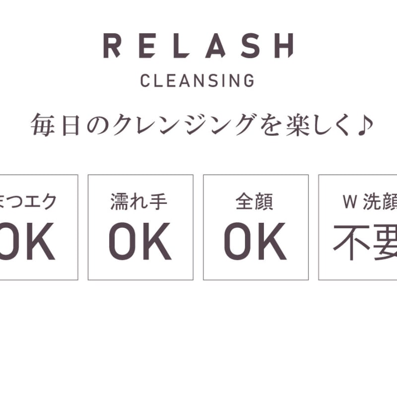 ピジョン オイルフリークレンジング ソフトジェル | MOCOE STORES