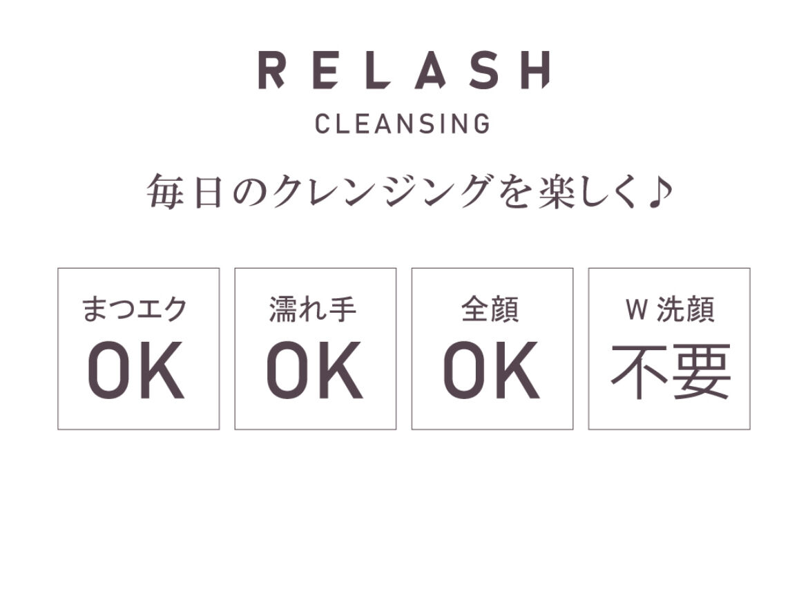 ピジョン オイルフリークレンジング ソフトジェル 150mlの販売ページ