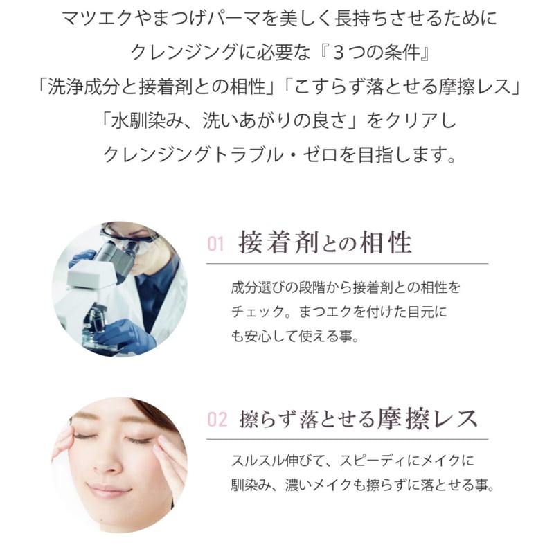 ピジョン オイルフリークレンジング ソフトジェル | MOCOE STORES