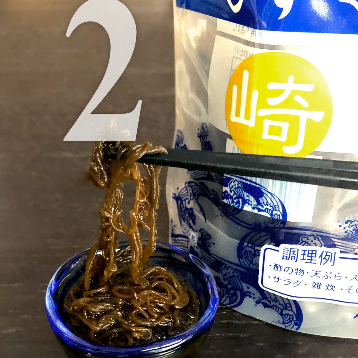 宜野座村産 塩もずく 2kg(500g×4個入り) 送料無料 | がんばるやんばる