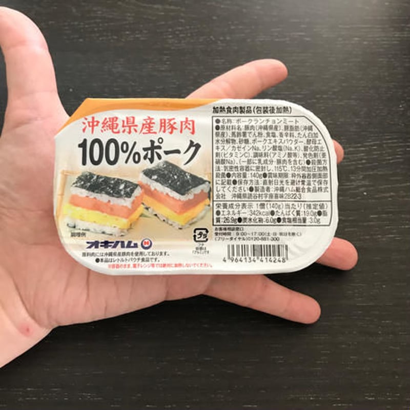 沖縄県産豚肉100%ポーク 140g オキハム | がんばるやんばる物産展