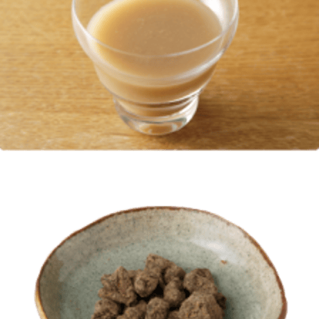 黒糖げんまい　200ml　有限会社渡具知 琉球薬膳