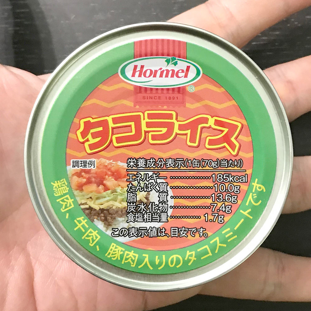 がんばるやんばる物産展　タコライス　缶詰　70g　沖縄ホーメル