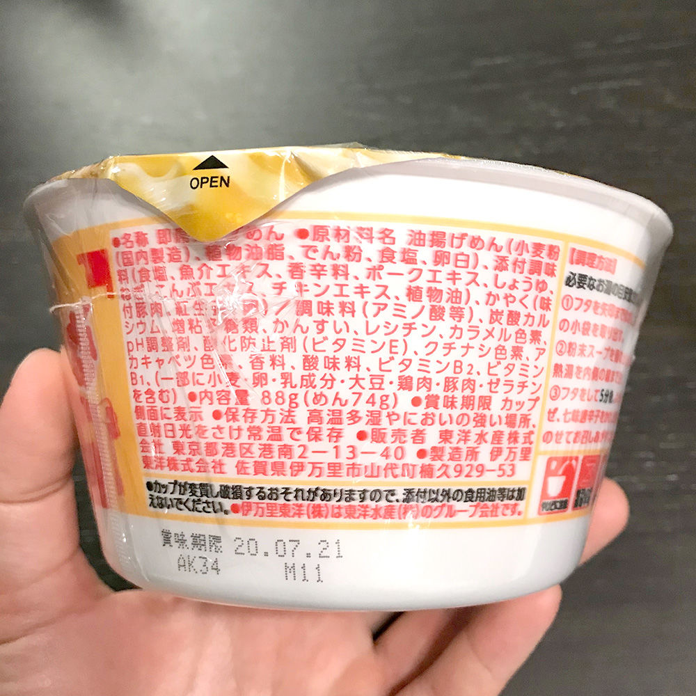 12個　カップ麺　かつおとソーキ味　沖縄そば　がんばるやんばる物産展　マルちゃん　送料無料