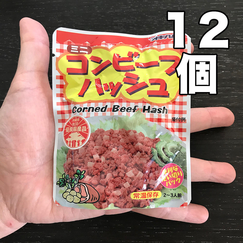 オキハム コンビーフハッシュ - その他 加工食品