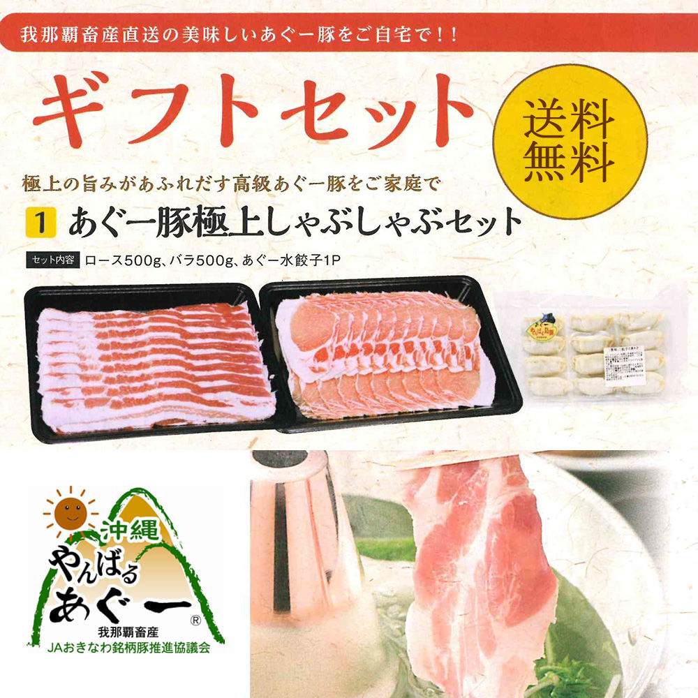 フレッシュミートがなは 沖縄あぐー豚 アグー豚 豚肉 あぐー豚ハンバーグ 150ｇ×10ヶ ジューシー 肉汁たっぷり