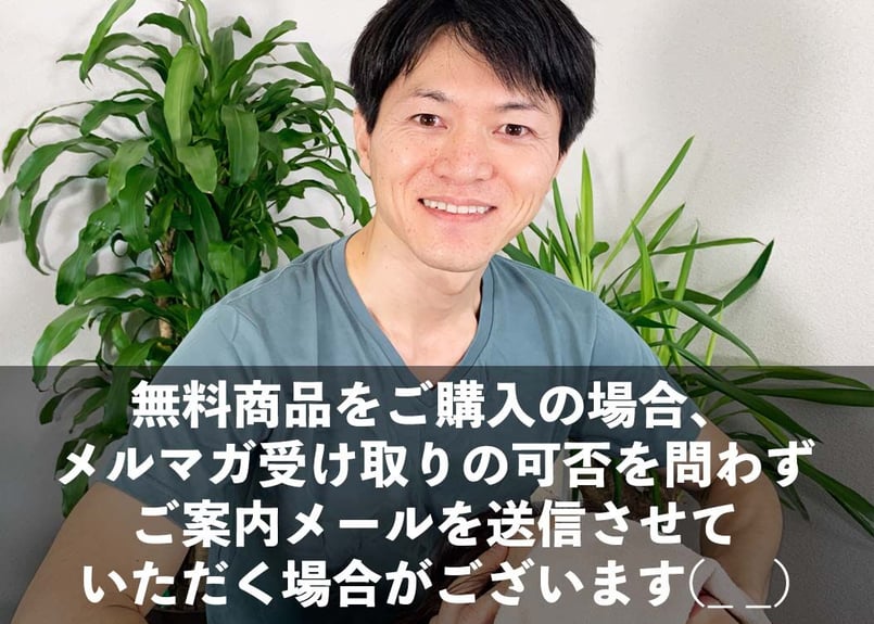 Amazon.co.jp: ドライヘッドスパ技師、知識テキスト48ページ
