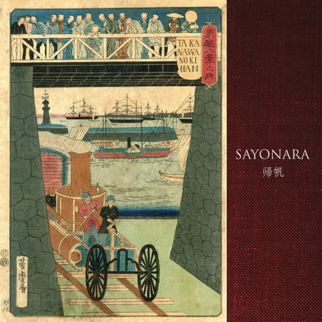 SAYONARA  /  帰帆  (CD)