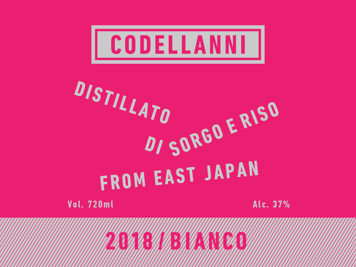 ソルガムスピリッツ『CODELLANNI （2018/BIANCO）720ml』 | CODE