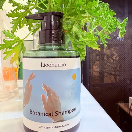 リコヘナ ボタニカルシャンプー 400 mL｜ヘナ髪に特化した植物由来シャンプー