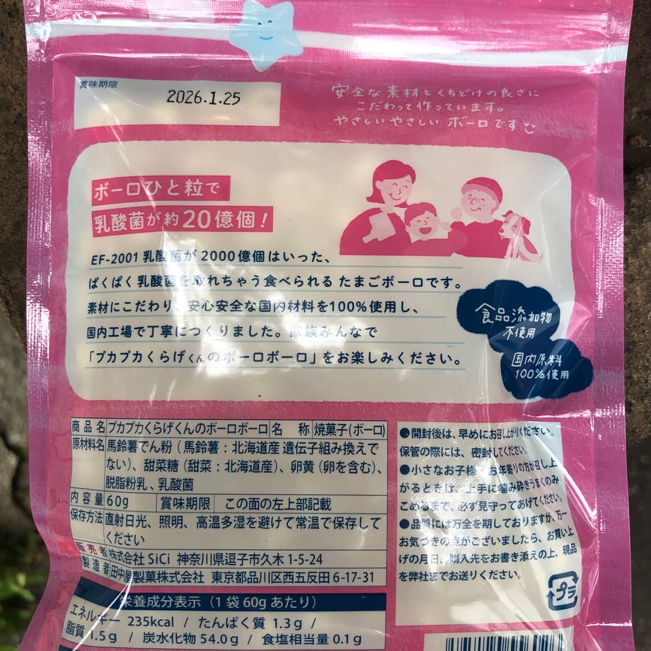 6842ad377b0f723115245dd0