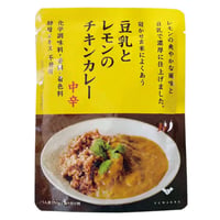 結わえる　豆乳とレモンのチキンカレー（中辛）