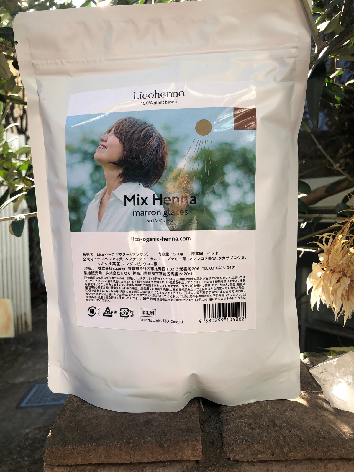 NEWパッケージ】リコヘナ マロングラッセ 500g | bio mart colorier