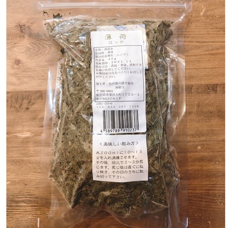 運龍堂 薄荷（はっか）45 g｜抗菌・胃調整・リラックス和ハーブ