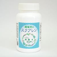 運龍堂 スクアレン 180粒｜深海鮫肝油由来・細胞サポートサプリメント