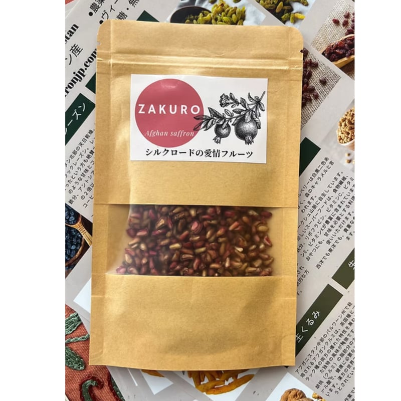 アフガンサフラン ドライざくろ 40g | bio mart colorier ONLINE