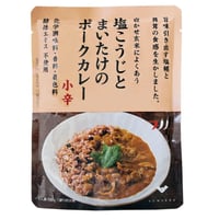 結わえる　塩こうじとまいたけのポークカレー（小辛）