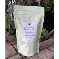 【コロリエ漢方薬店×漢方薬局運龍堂】　髪と肌に艶を【艶のお茶】28g（7包入り）