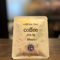 白玄堂 ドリップ式カフェインレスコーヒー 8 g｜有機JAS・メキシコ産デカフェ